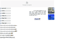 Desktop Screenshot of ceimp.nic.in